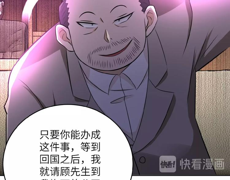 第15话 发酵的邪恶143