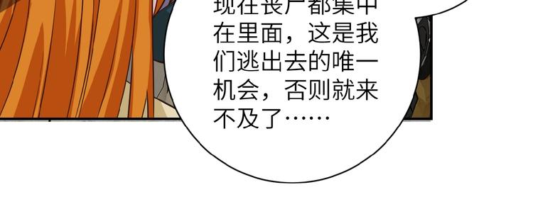第7话 诀别????117