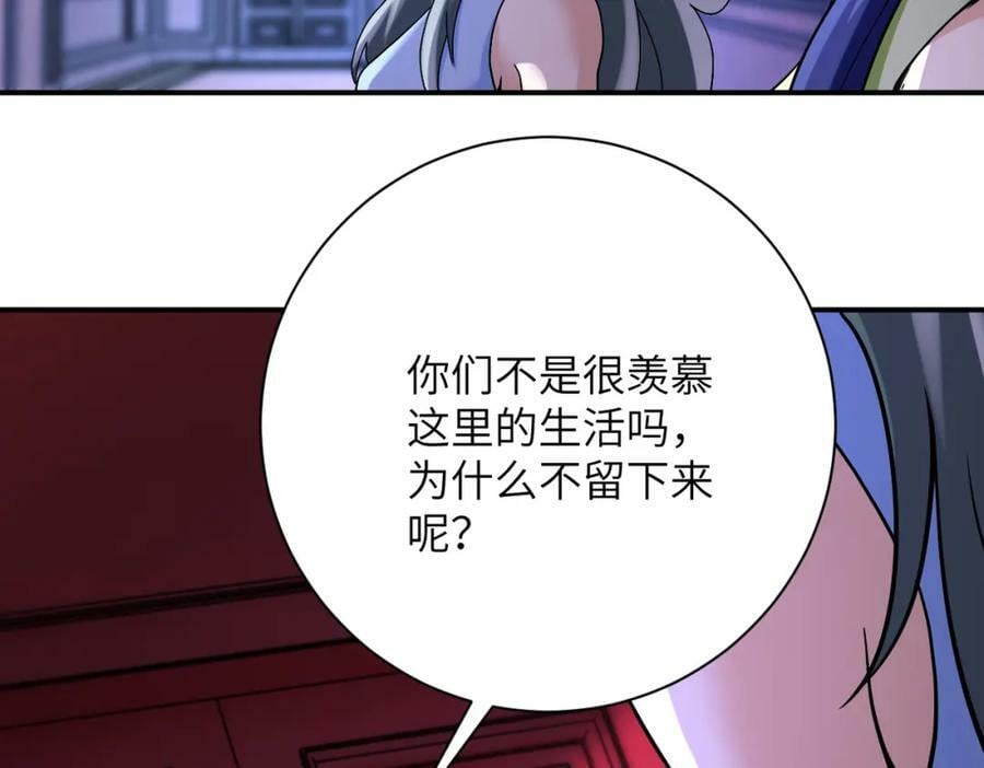 第398话 预谋62