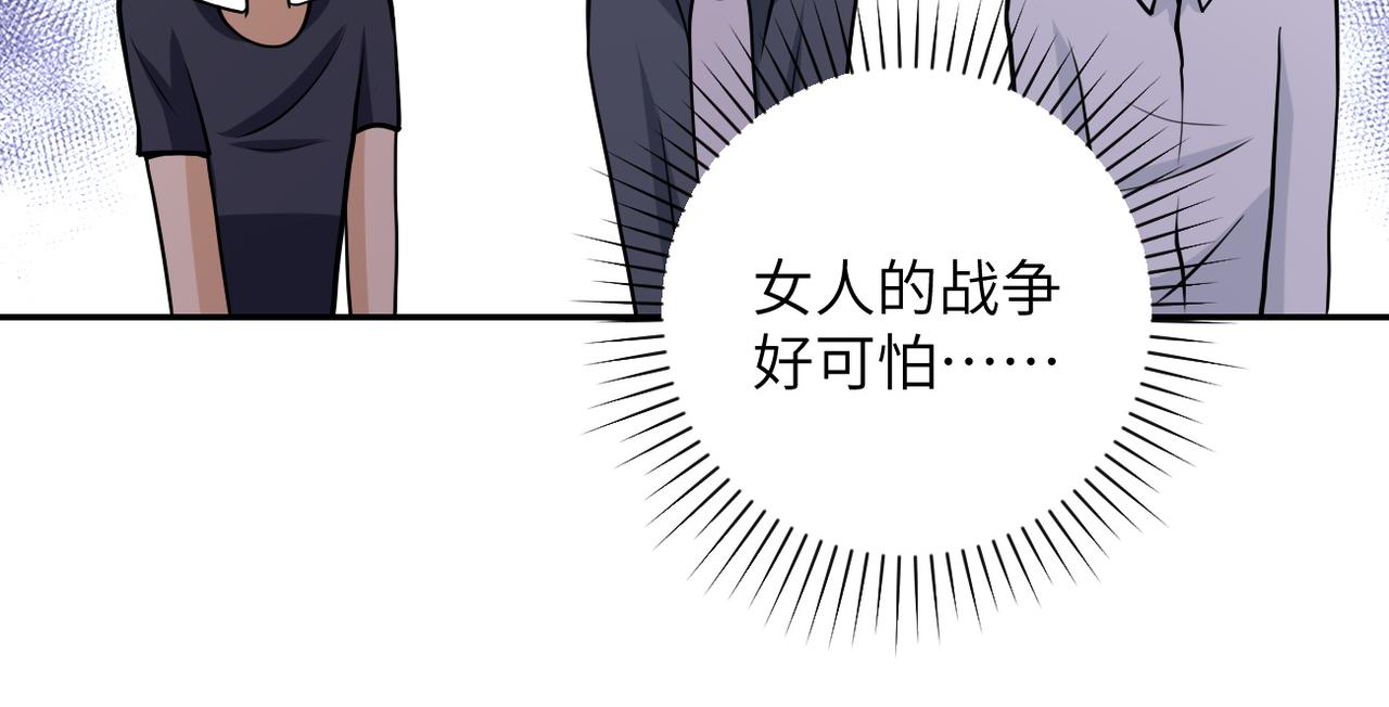 第80话 后宫之争44