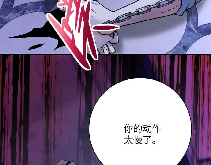 第400话 刺拔掉了73