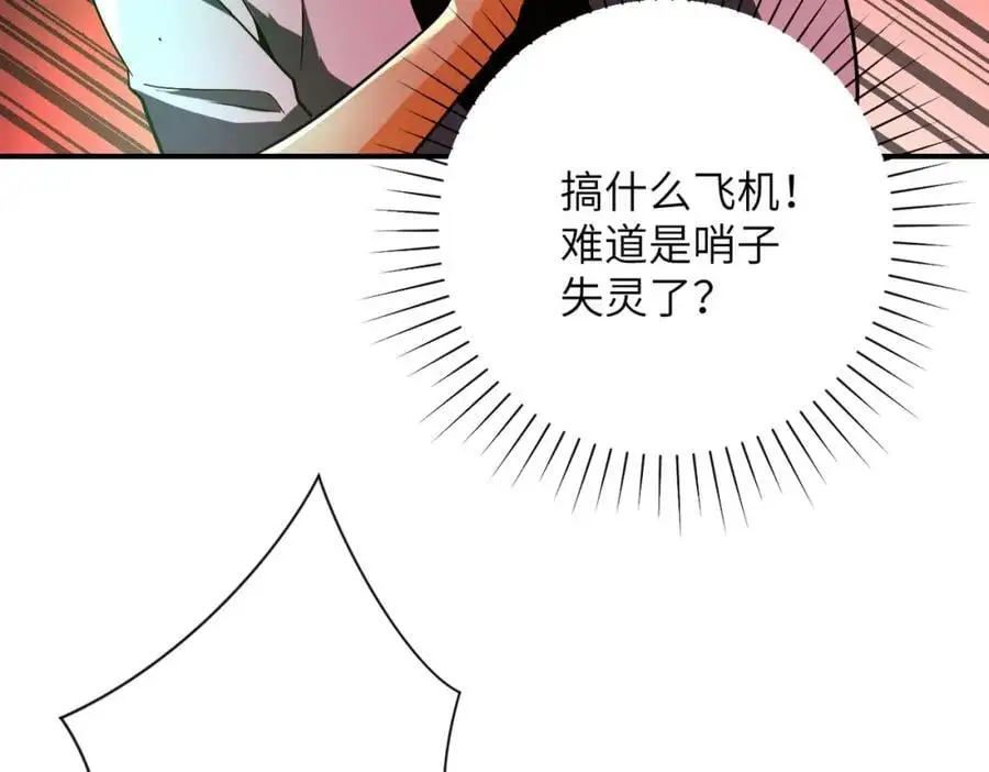 第448话 突变！38
