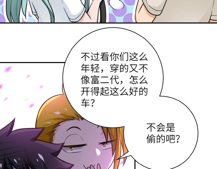 第10话 天真92