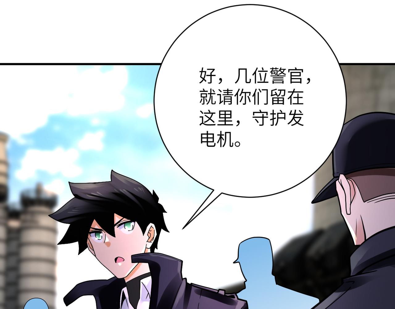 第350话 错的人是我56
