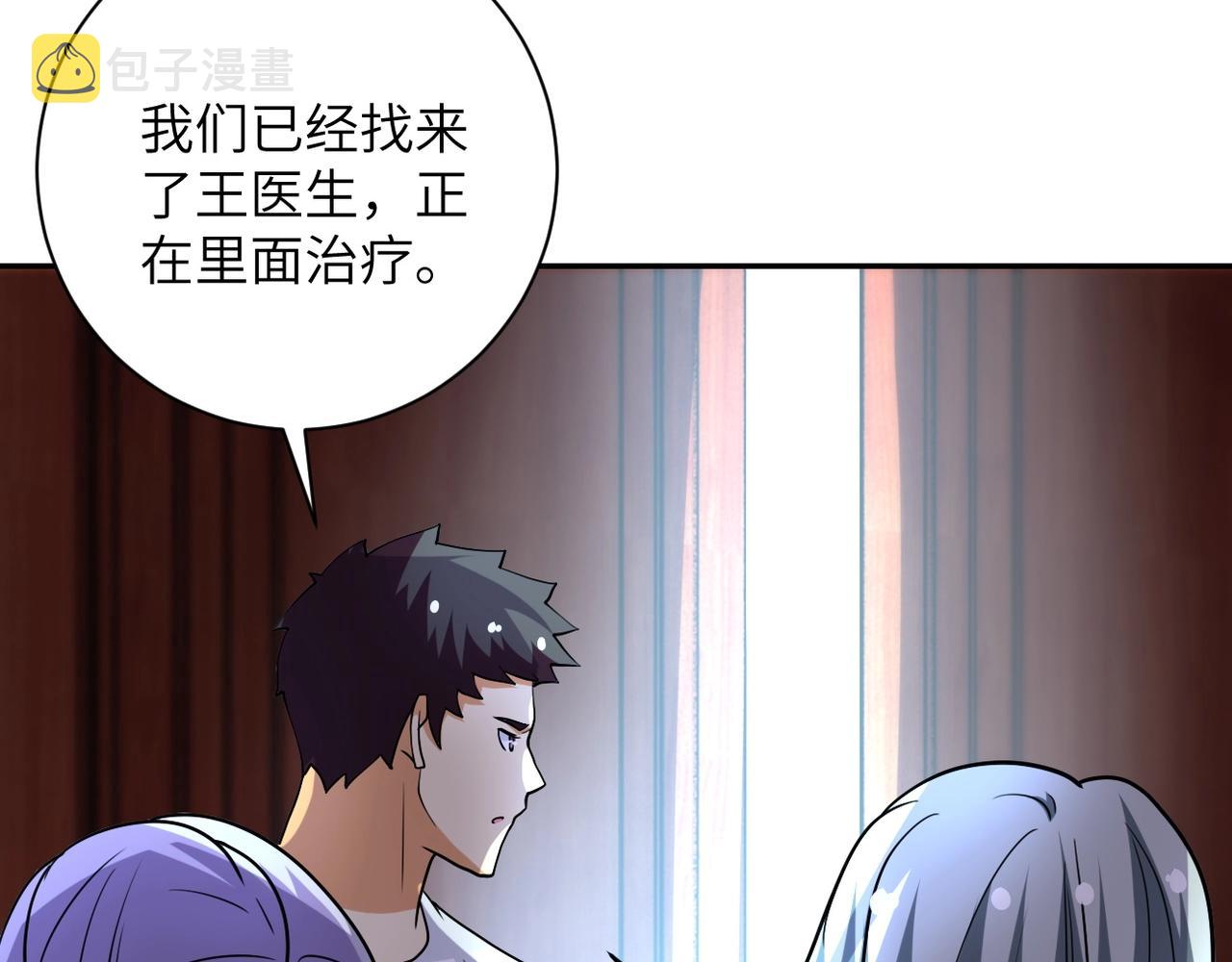第67话 无可挽回得结局89