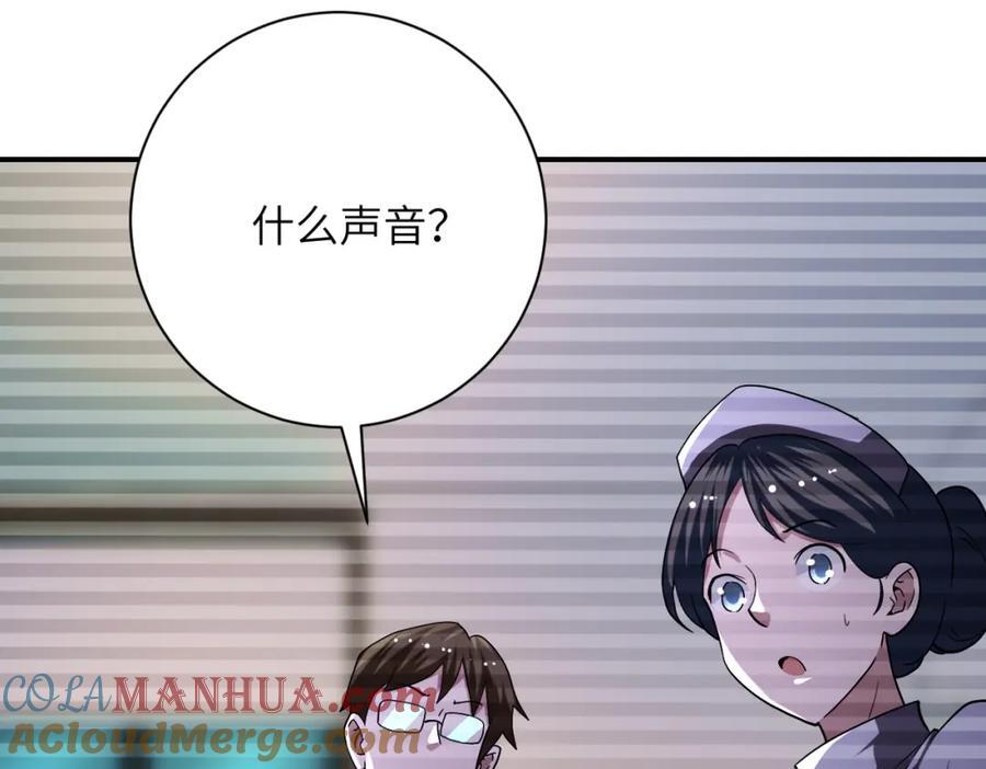第424话 第一个人84