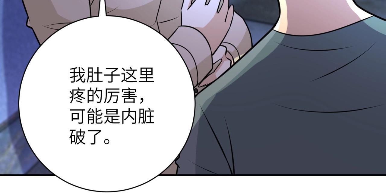 第47话 各自为战的队员们63