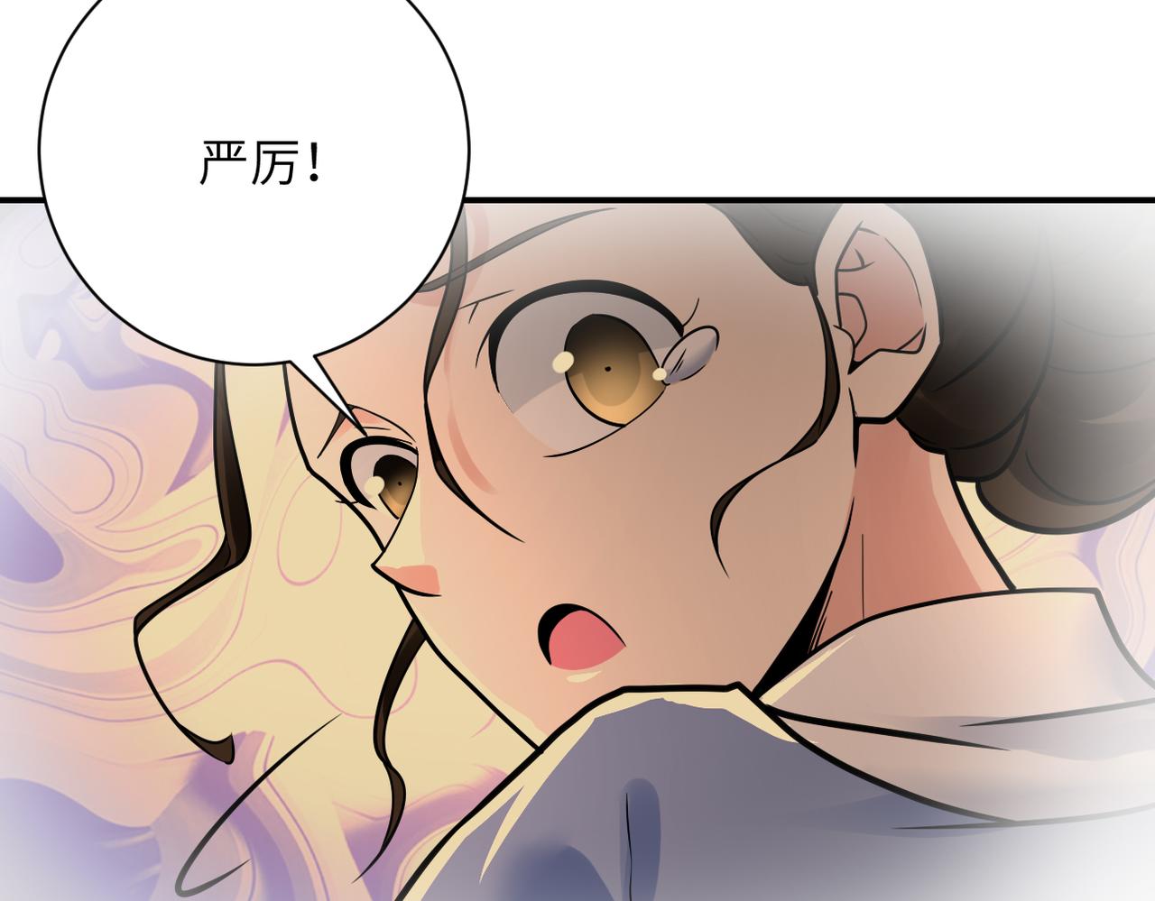 第343话 爱人65