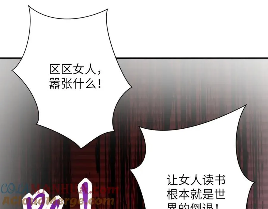 第460话 暴动57