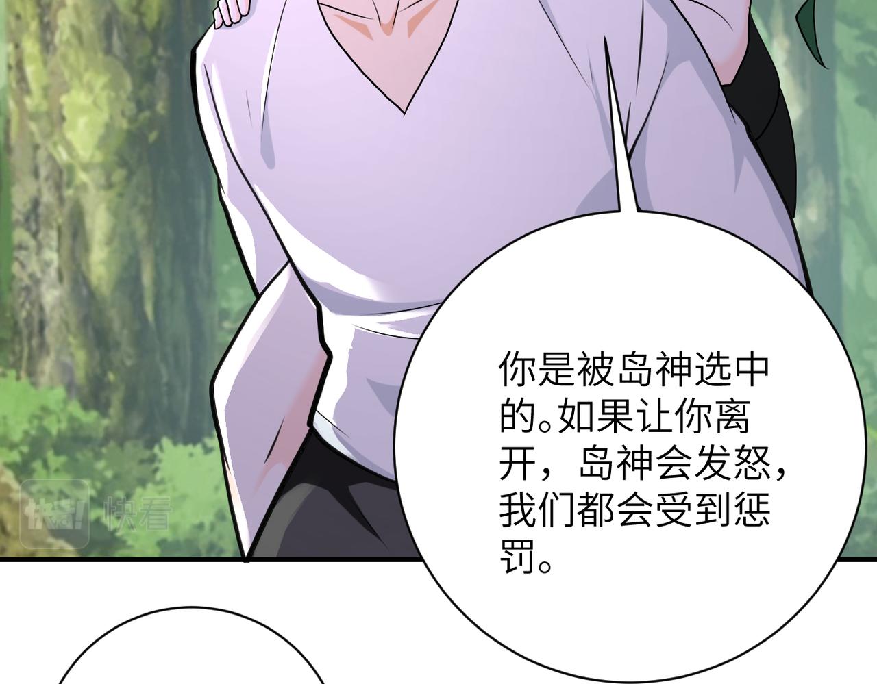 第307话 中计18