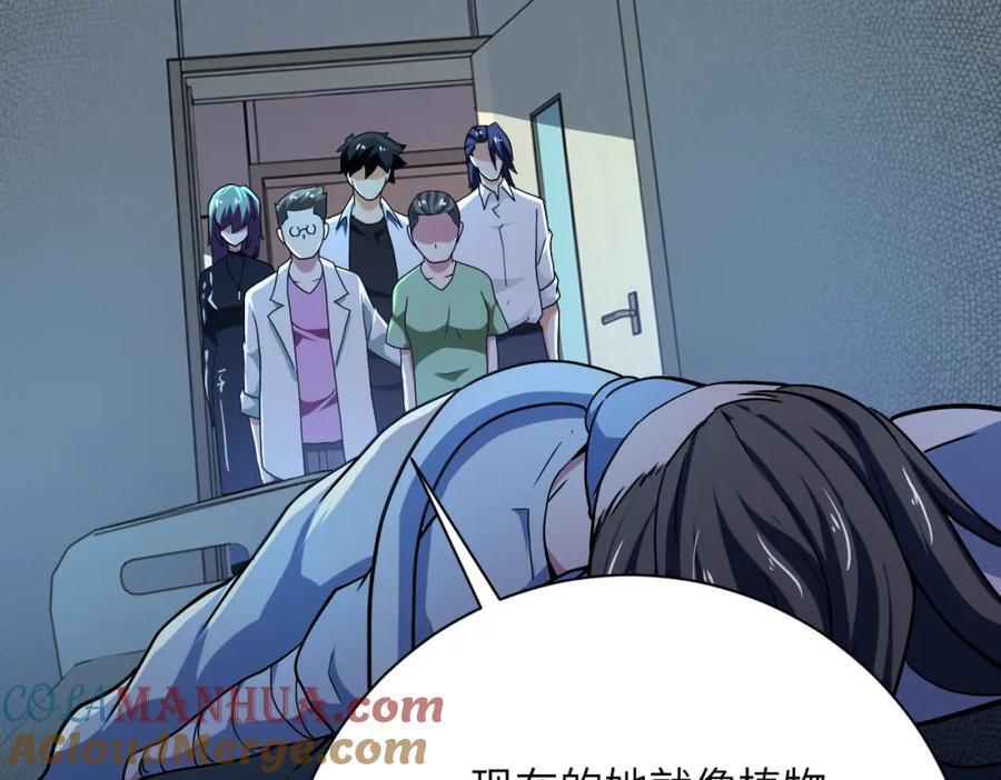 第413话 不能离开48