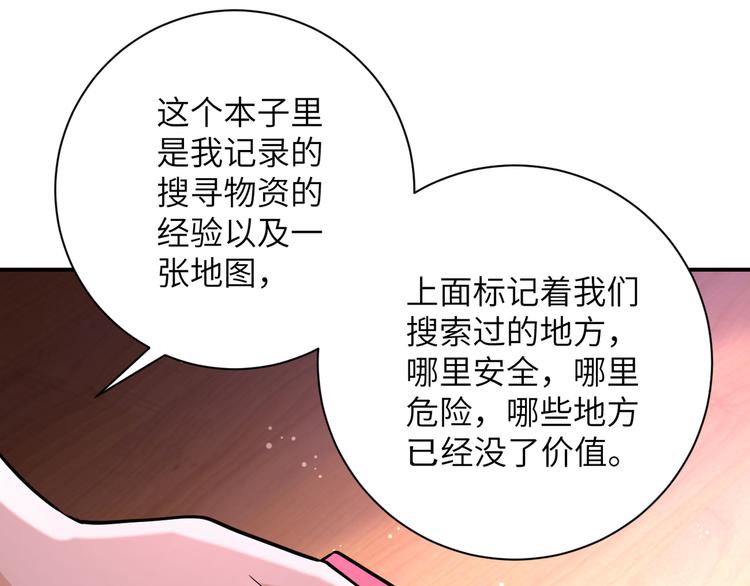 第130话 盛情难却41