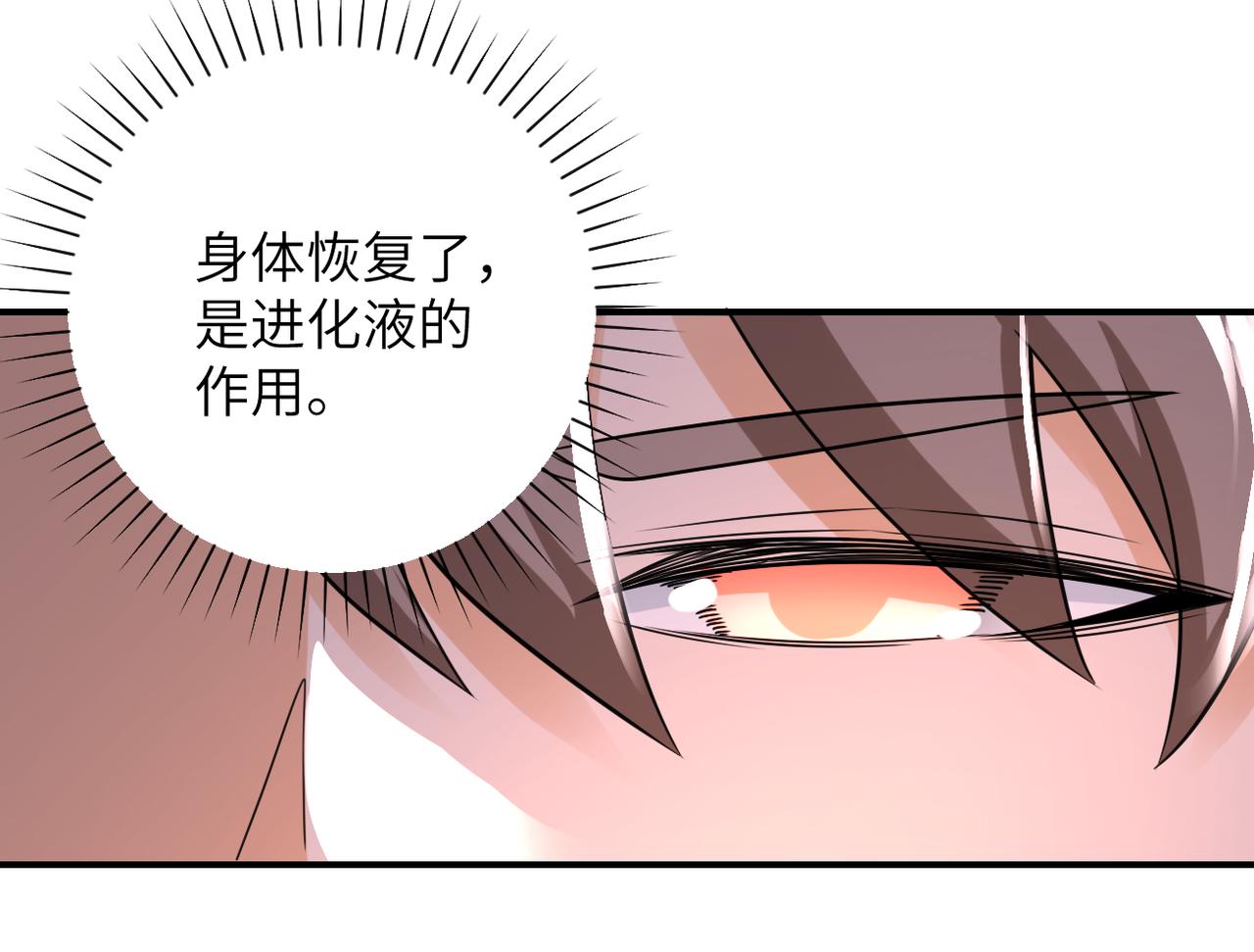 第309话 大婚夜26