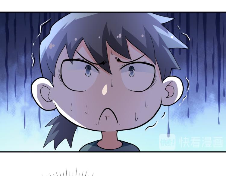 第132话 杨锋的艳遇18