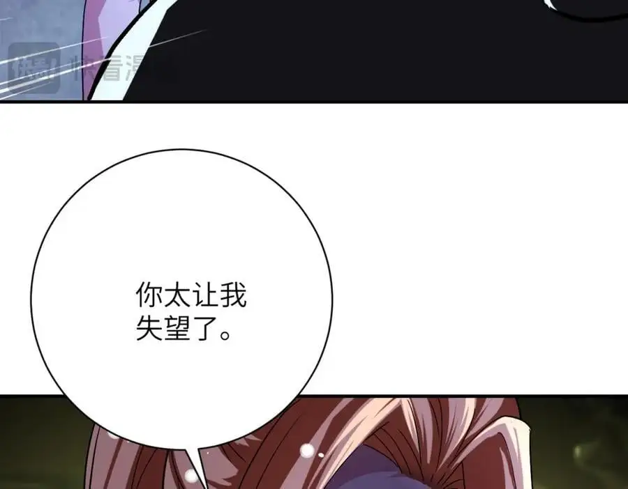 第449话 守护者死了67
