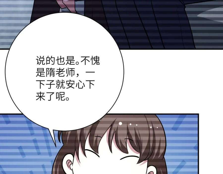 第425话 困境！53