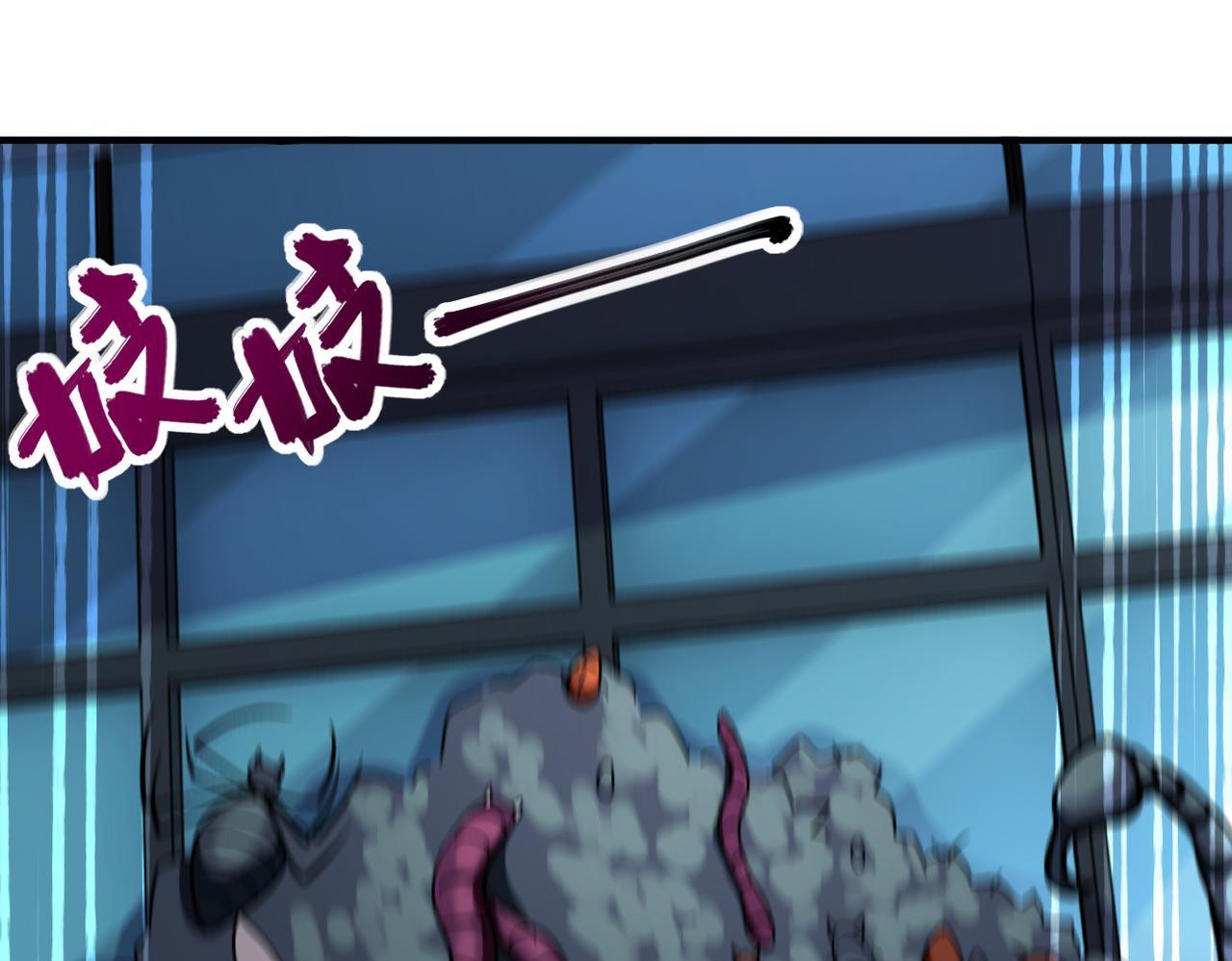 第260话 一网打尽66