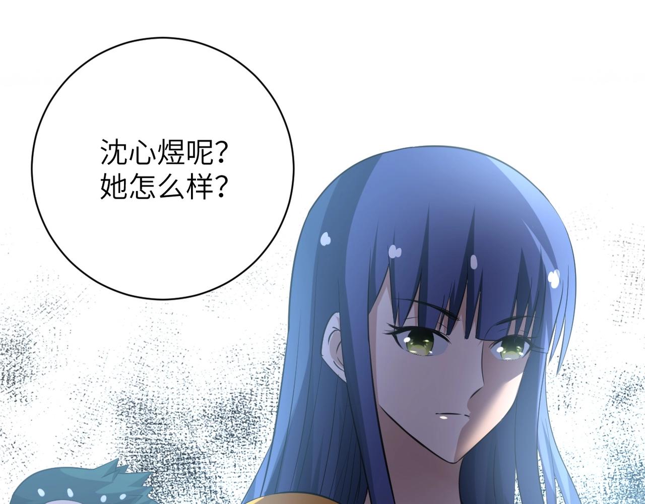 第57话 最黑暗的时刻23