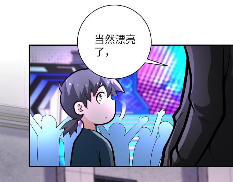 第131话 竹马青梅99