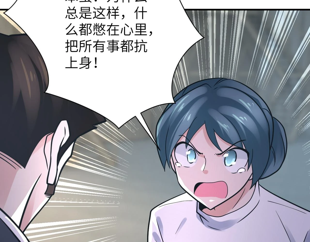 第357话 兄弟同心20