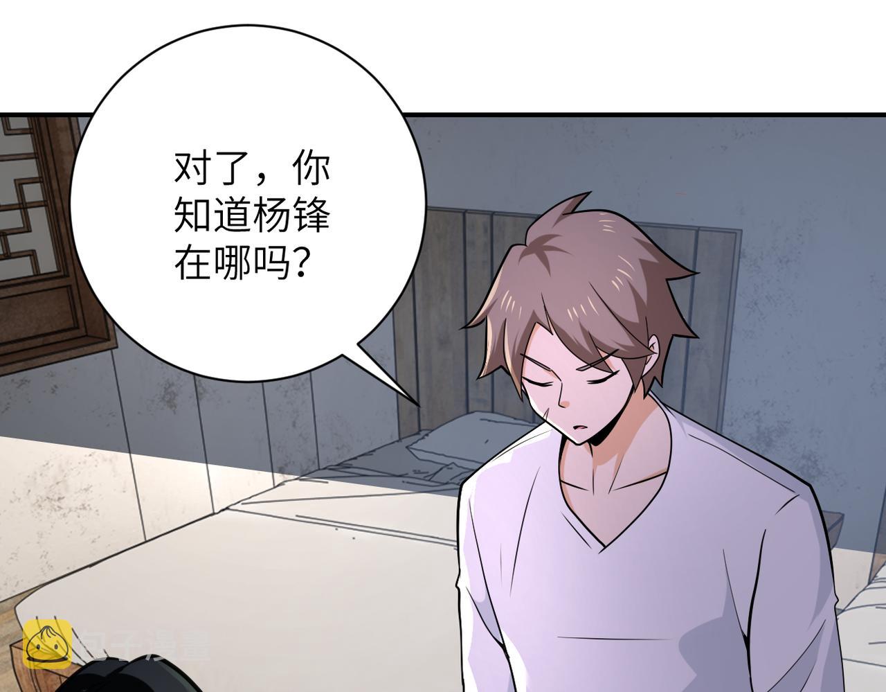 第305话 争吵25