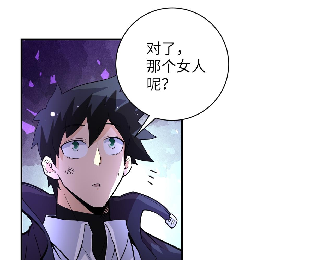第177话 跟我走吗？52
