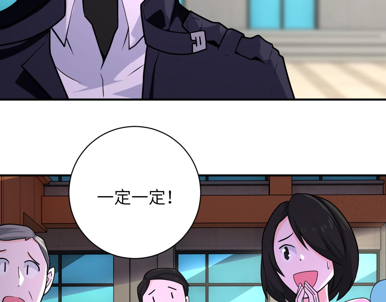 第298话 新的问题47