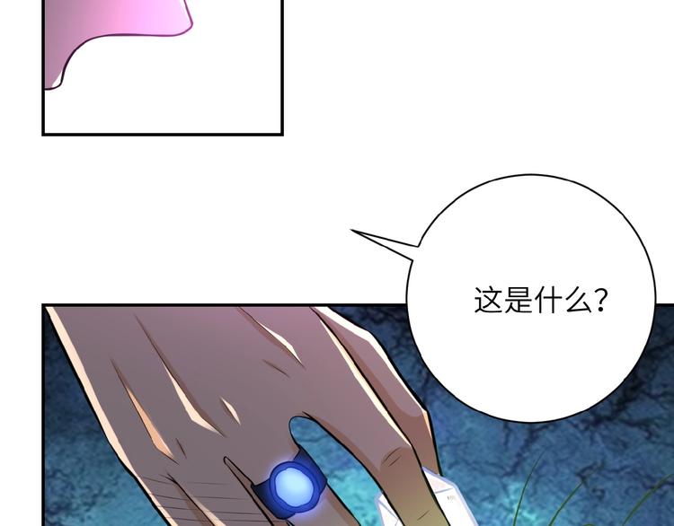 第20话 系统你可回来了76