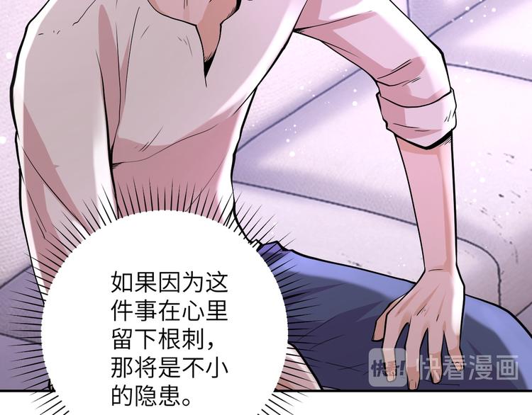 第125话 代理队长30