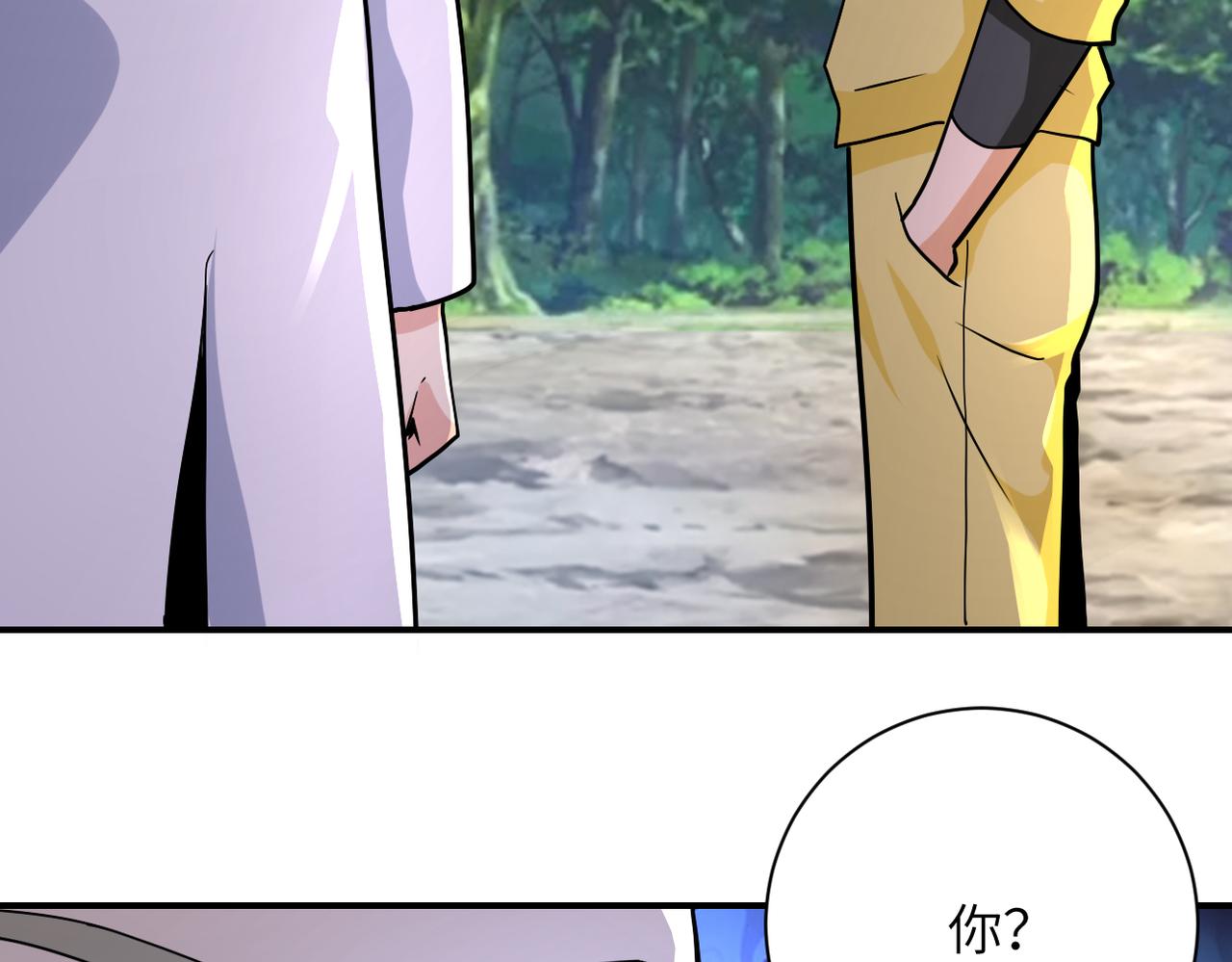 第318话 主的惩罚59