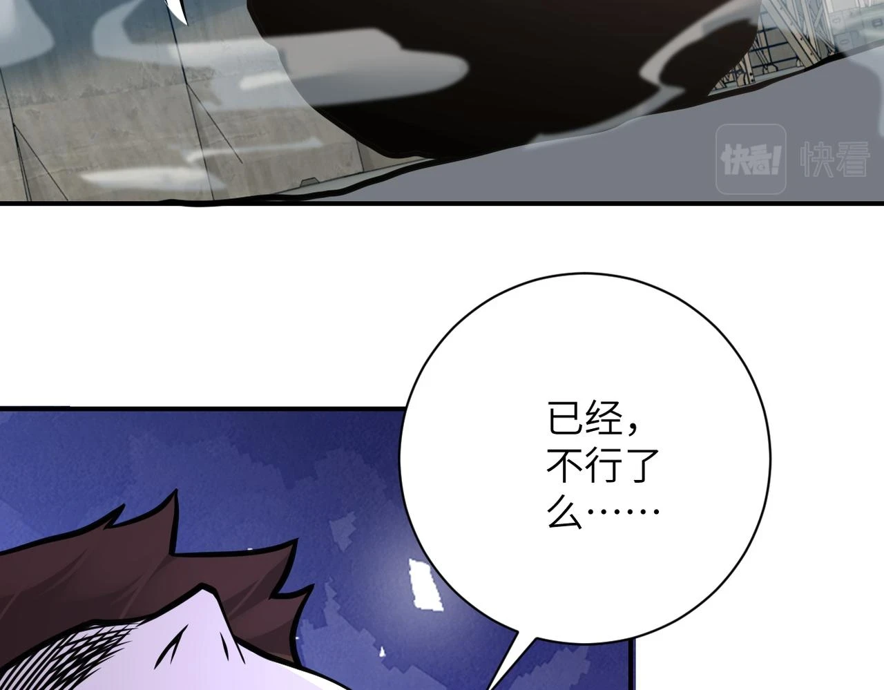 第356话 誓言40