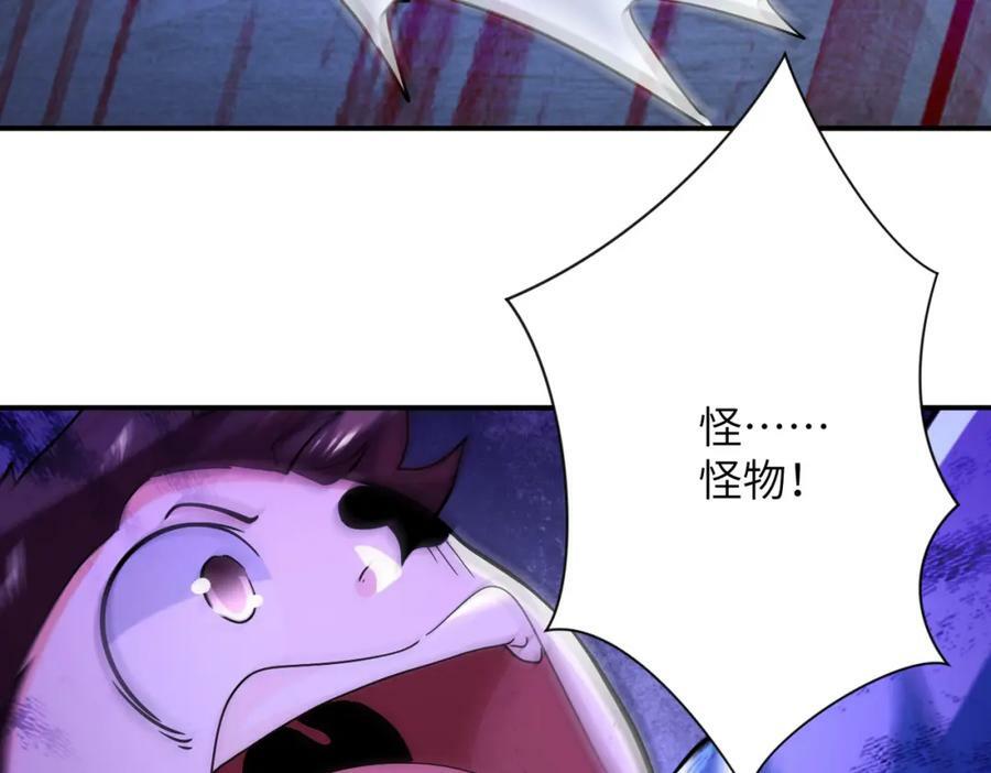 第398话 预谋35