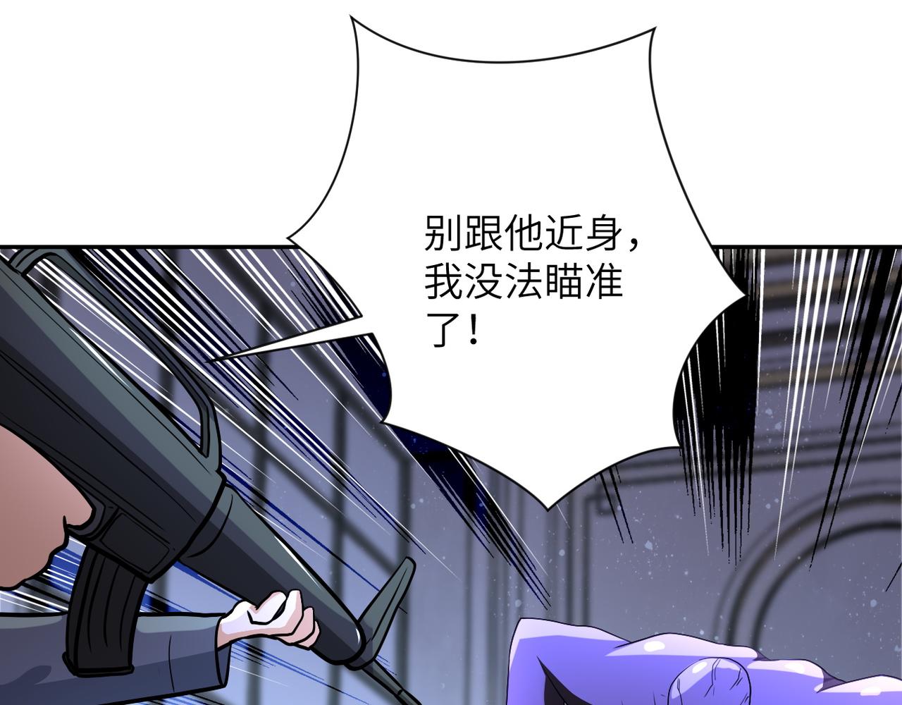 第91话 损兵折将66