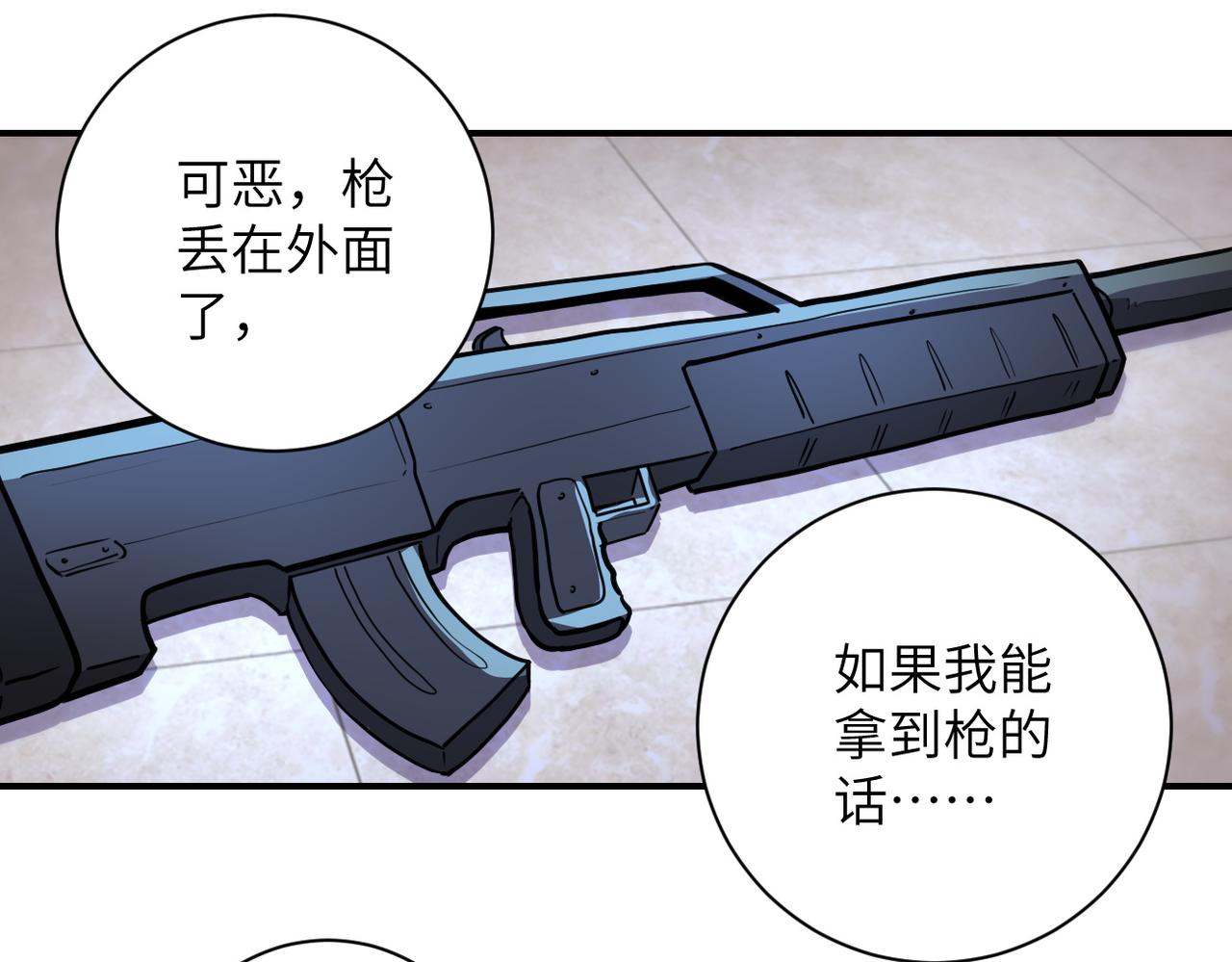 第176话 呼唤你的名字35