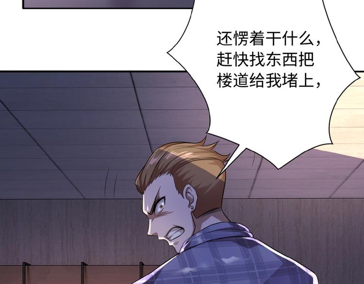 第4话 生存的资源69