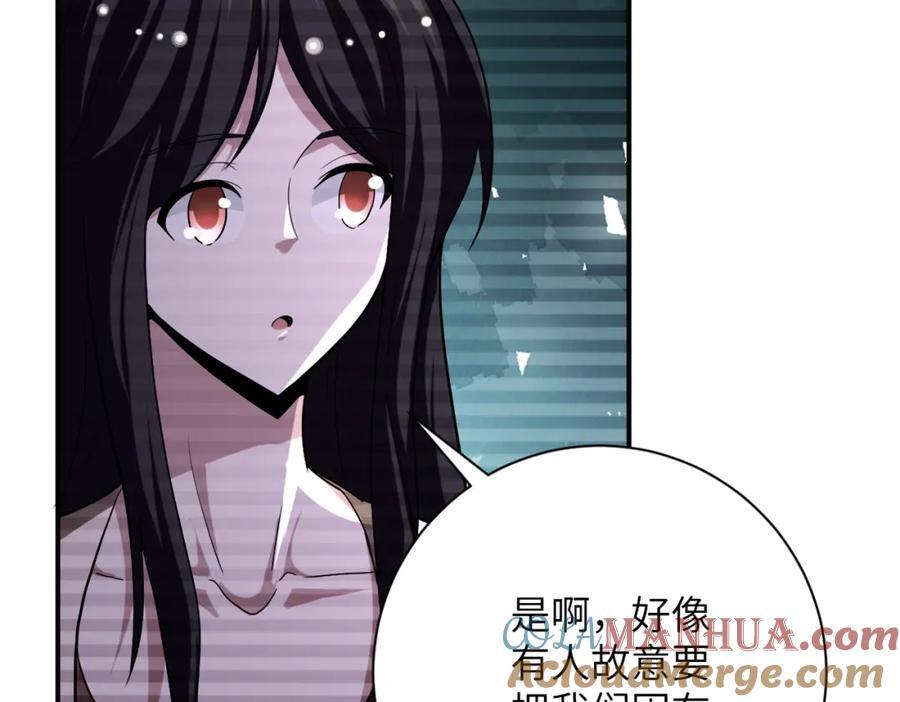 第425话 困境！48