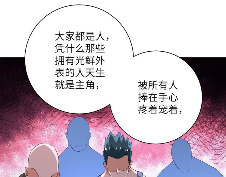 第129话 革命70