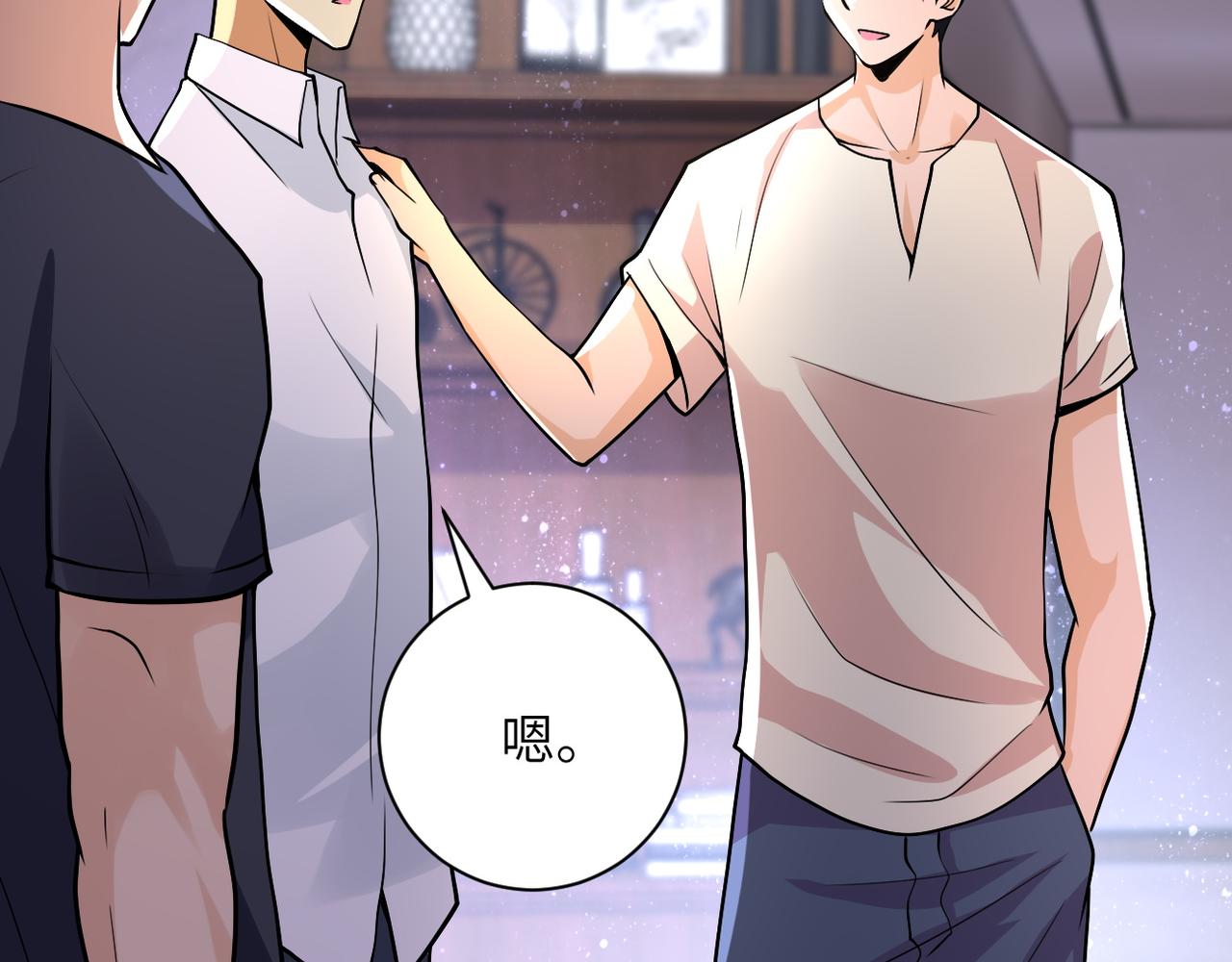 第109话 首长的委托77