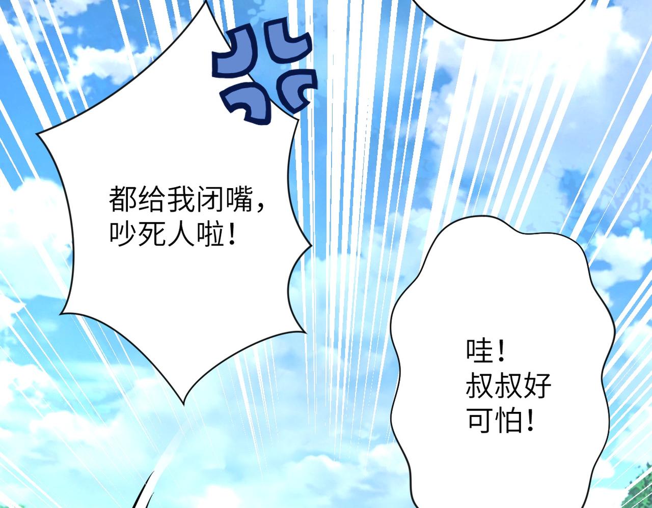第199话 回程39