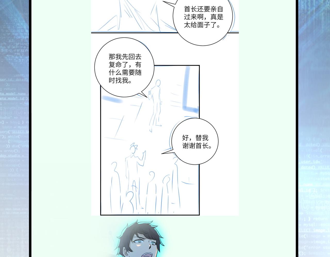 第203话 一箭双雕87