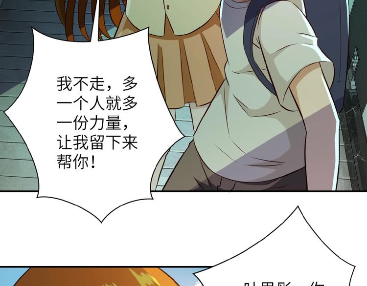 第7话 诀别????57