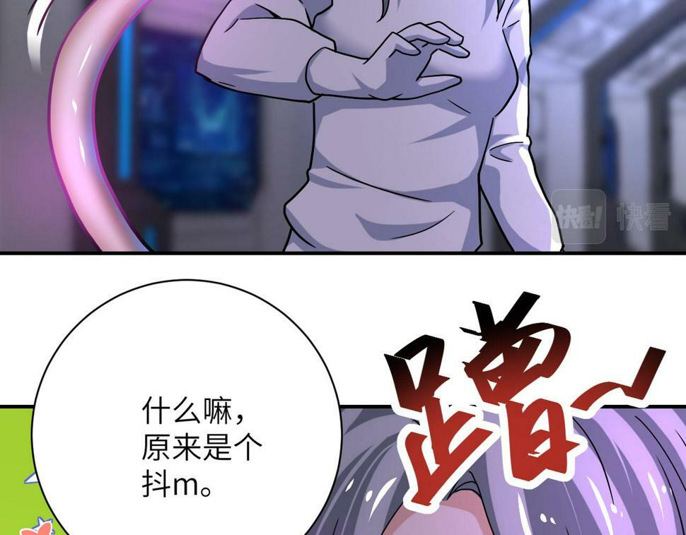 第372话 冰颜发威43