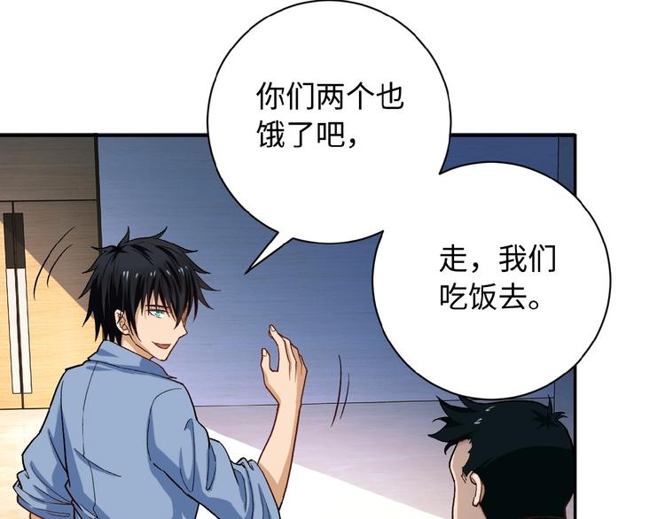 第4话 生存的资源90