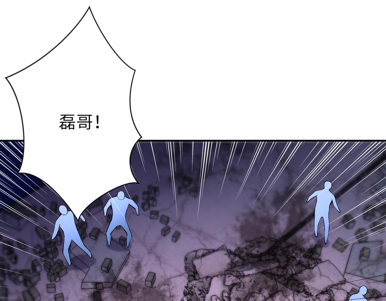 第53话 启程与嫌隙8