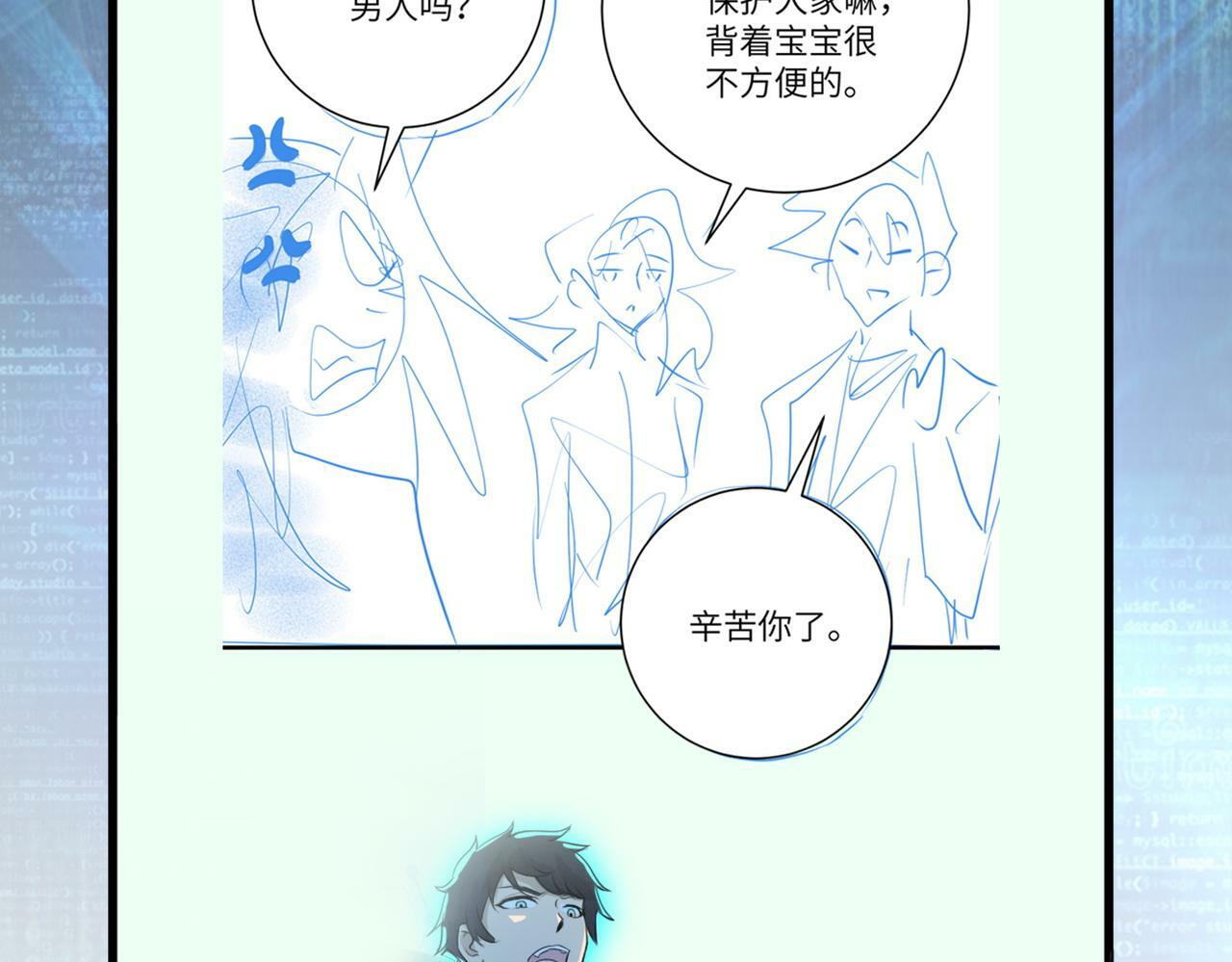 第386话 新手爸妈80