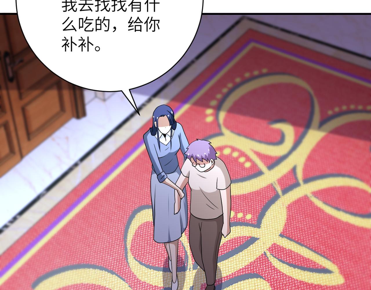 第89话 输血30