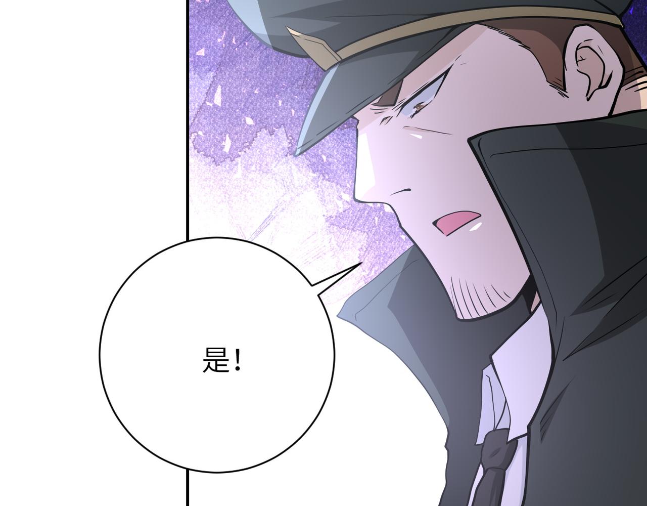 第150话 交锋88