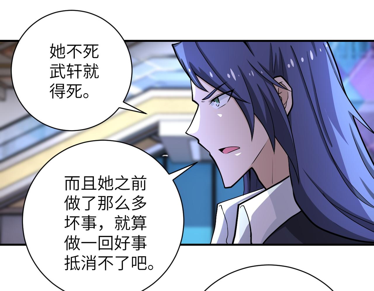 第186话 抉择时刻13