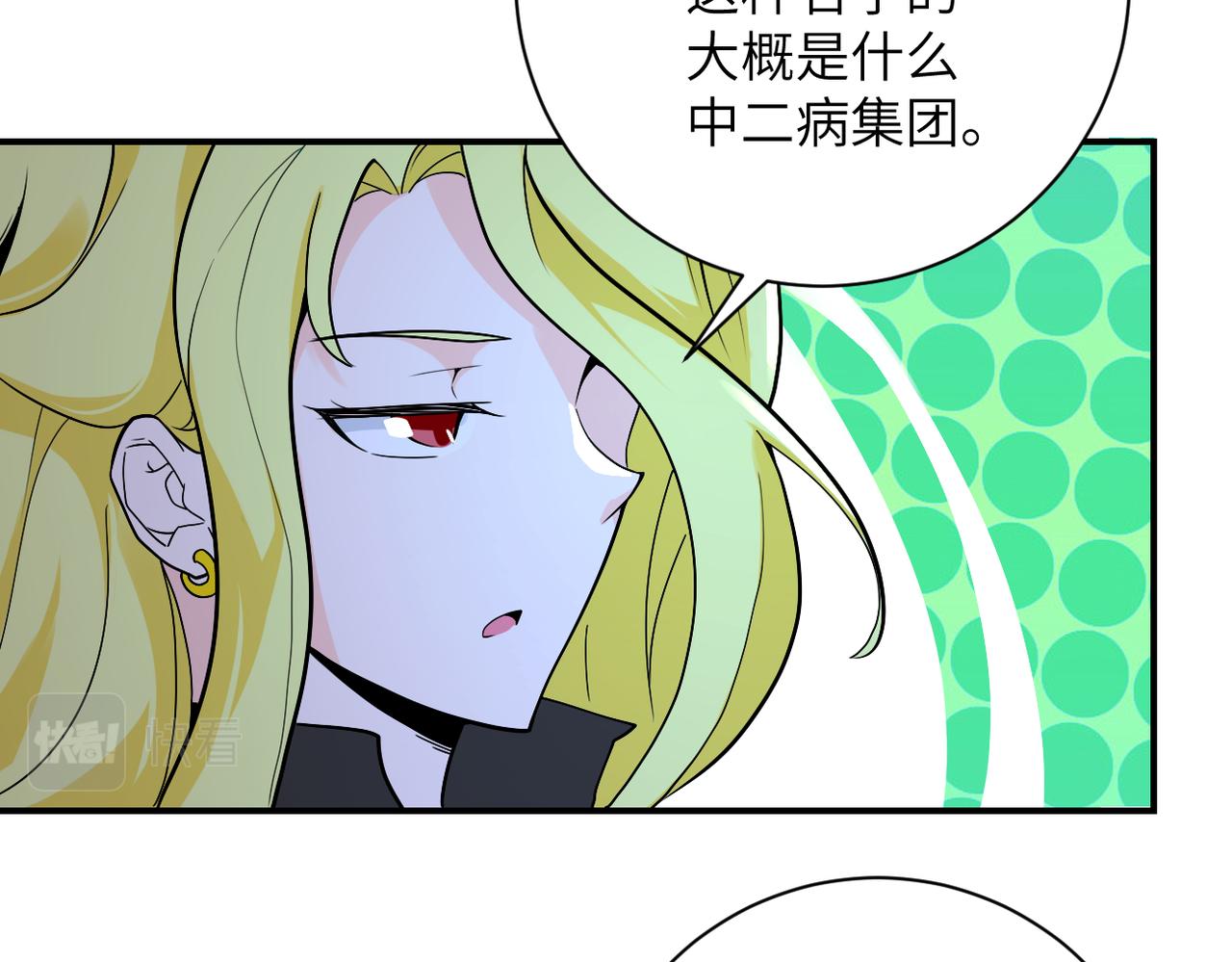 第274话 神之国5