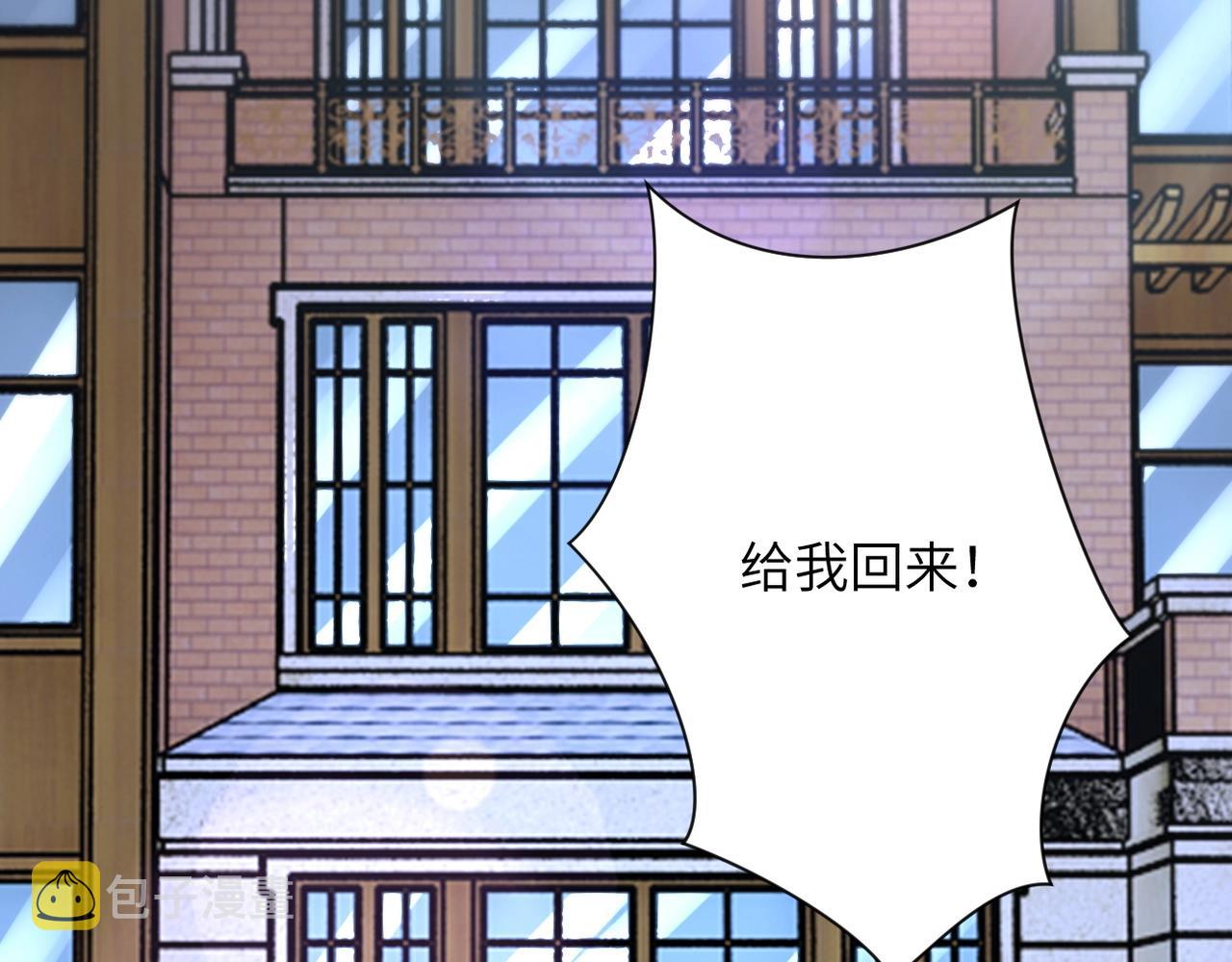 第77话 逼近的阴影15